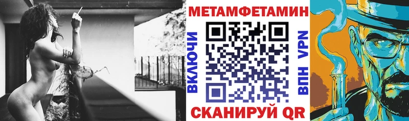 omg рабочий сайт  Знаменск  АМФЕТАМИН Premium  магазин   