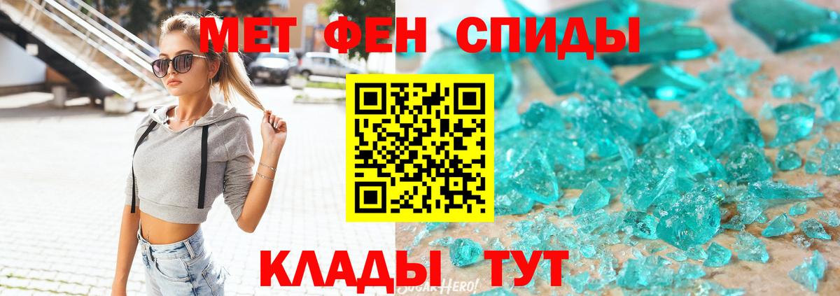Знаменск  Amphetamine 98%  Amphetamine  Вход с VPN 