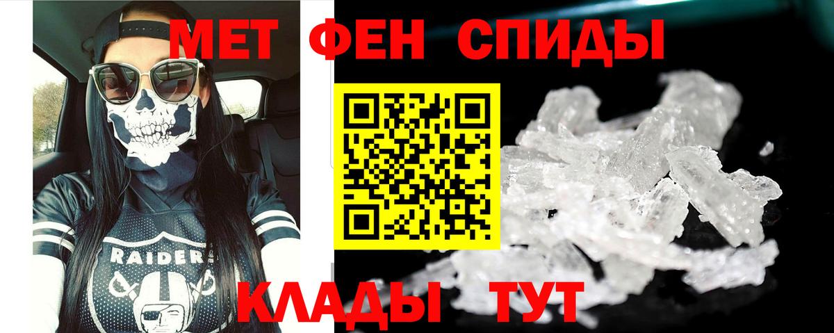 АМФ 98% Знаменск
