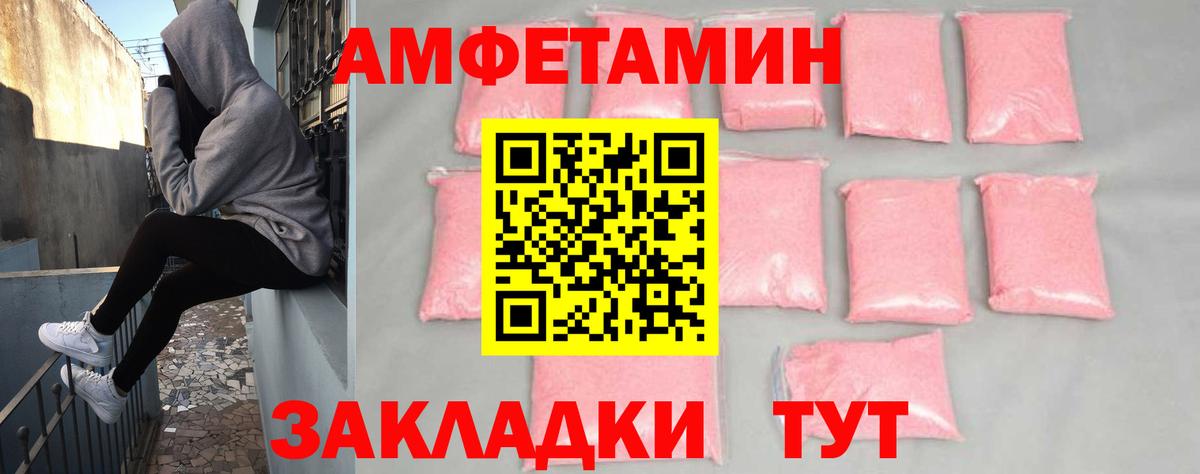 Конопля  COCAIN  Мефедрон   Знаменск  Alpha-PVP СОЛЬ кристаллы  Вход с VPN  Гашиш 