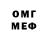 Амфетамин 97% Len1XxX