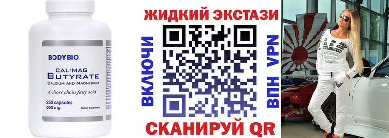 гидра ONION Знаменск Бутират буратино где купить наркоту