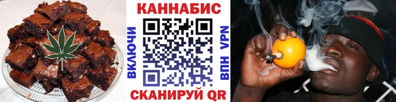 Canna-Cookies конопля  Знаменск 