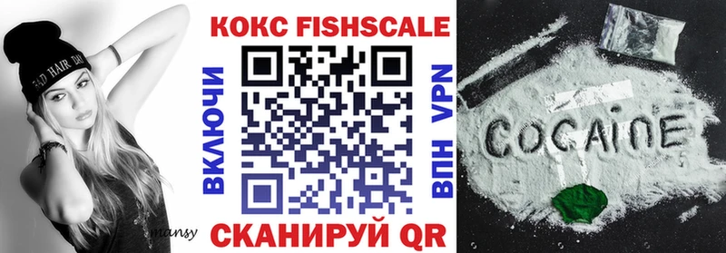как найти закладки  Знаменск  КОКАИН 99% 
