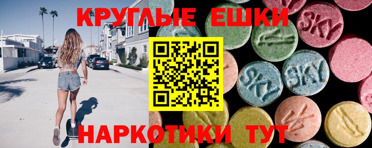 Экстази DUBAI  Вход с VPN  Экстази  Знаменск 