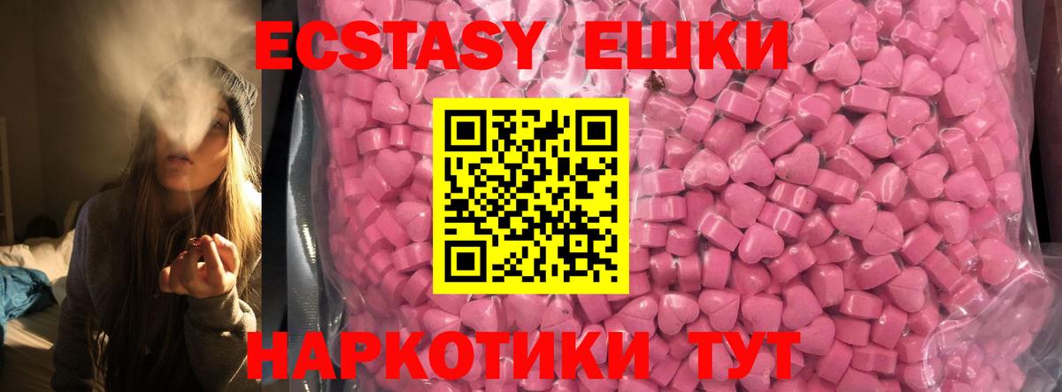 Экстази Punisher Знаменск