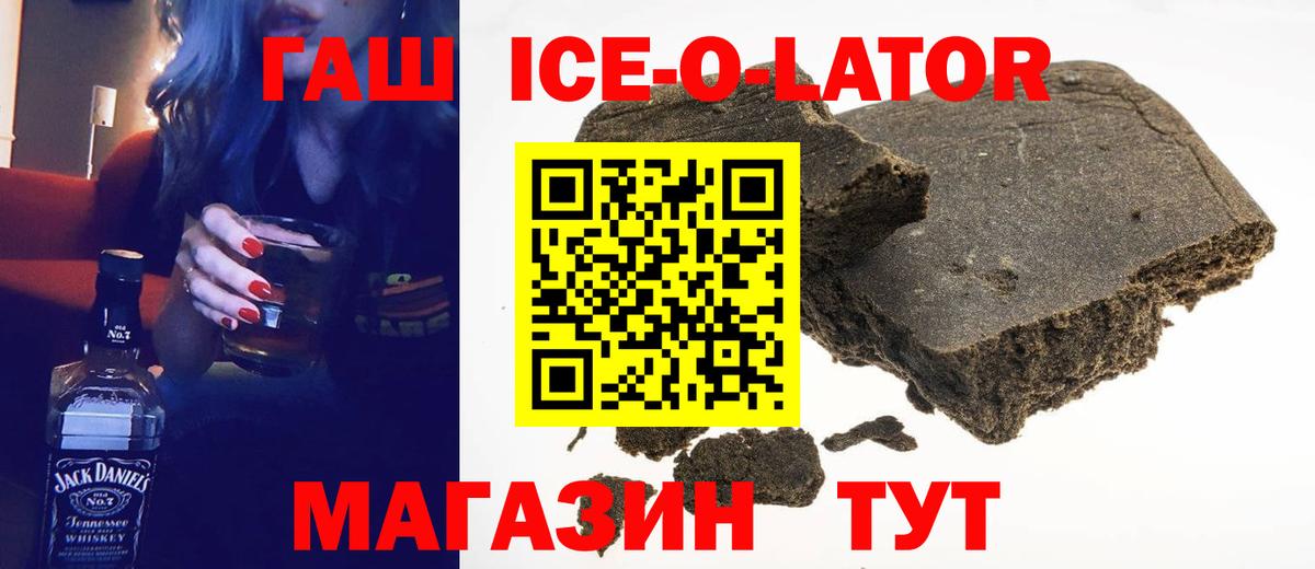 ГАШИШ VHQ Знаменск
