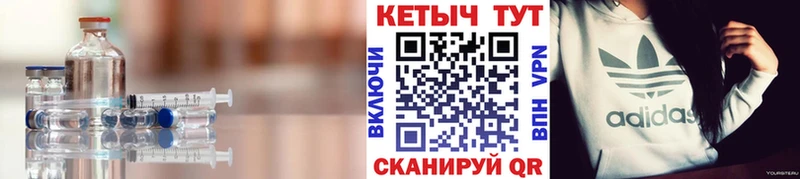 блэк спрут   Знаменск  КЕТАМИН VHQ  цены наркотик 