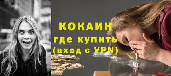 соль ск Нягань