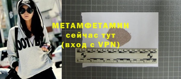 метадон Няндома