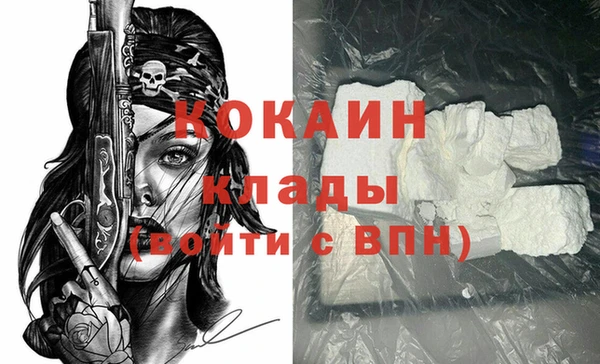 соль ск Нягань