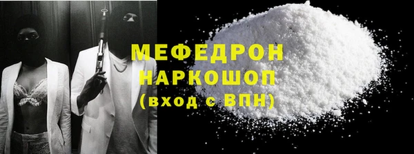 соль ск Нягань