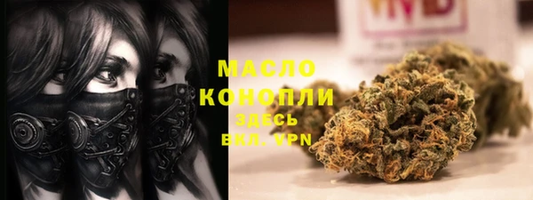 соль ск Нягань
