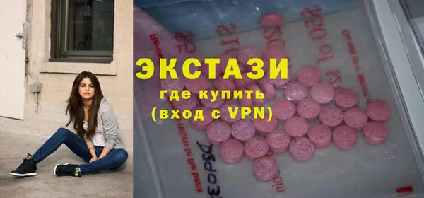 соль ск Нягань