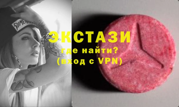 COCAINE Осинники