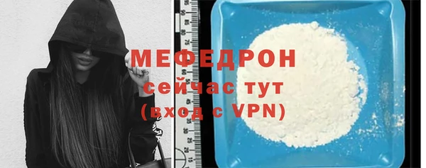 метадон Няндома