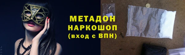 соль ск Нягань
