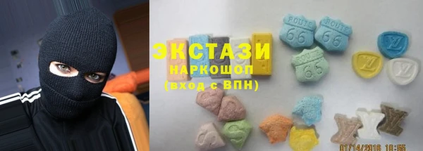 соль ск Нягань