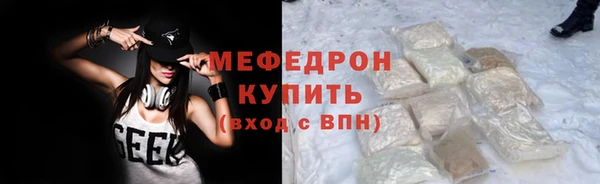соль ск Нягань