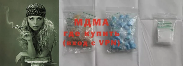 молекула духа Осташков