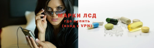 соль ск Нягань