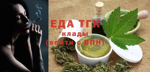 соль ск Нягань