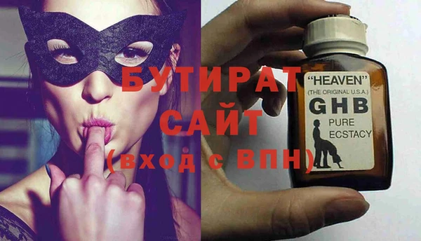 метадон Няндома