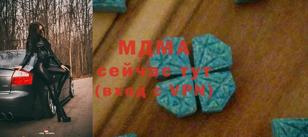 метадон Няндома