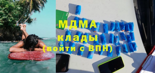 метадон Няндома