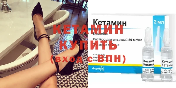 соль ск Нягань