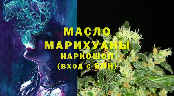 а пвп мука Новозыбков