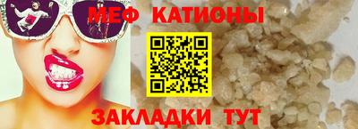 гашишное масло Волжск