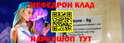 альфа пвп Гагарин