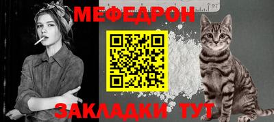 прущая мука Заводоуковск