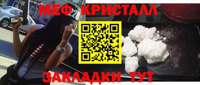мдма Заволжье