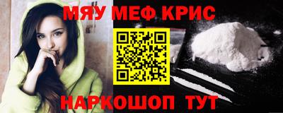 мдма Заволжье