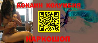 гашишное масло Волжск