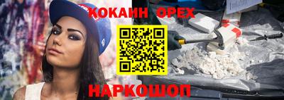 альфа пвп Гагарин