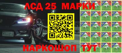эйфоретик Жуковский