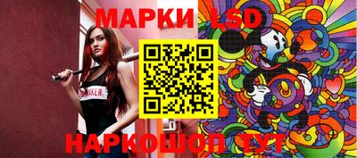 гашишное масло Волжск