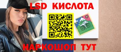 гашишное масло Волжск