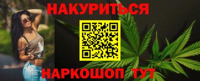 ПСИЛОЦИБИНОВЫЕ ГРИБЫ Волгодонск