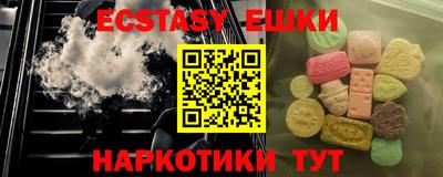 ПСИЛОЦИБИНОВЫЕ ГРИБЫ Волгодонск