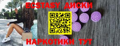 эйфоретик Жуковский