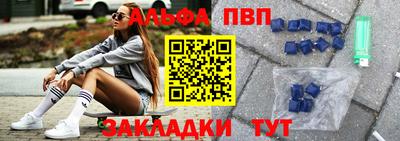 винт Гатчина