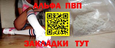 гашишное масло Волжск