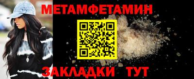 эйфоретик Жуковский