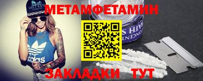 прущая мука Заводоуковск