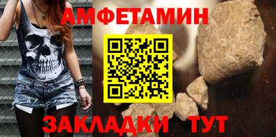 марки lsd Волжский