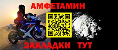 марки lsd Волжский